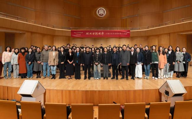 作曲家亢竹青走进中国音乐学院 生动讲述“音乐厅里的大思政课”