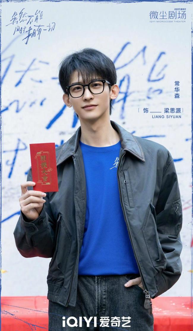 迪丽热巴演技 挑战双面人生