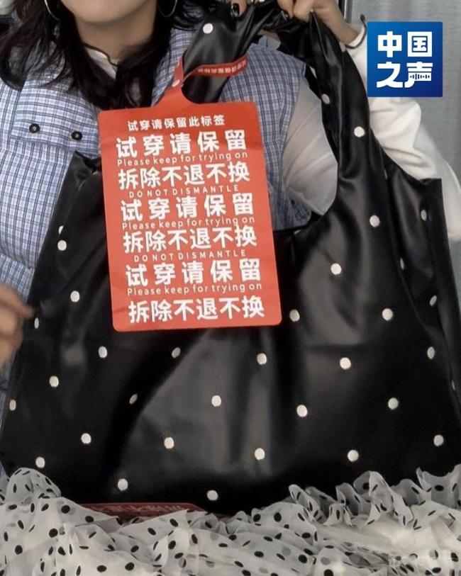 巨型吊牌能防住穿完就退吗 电商应对退货新招