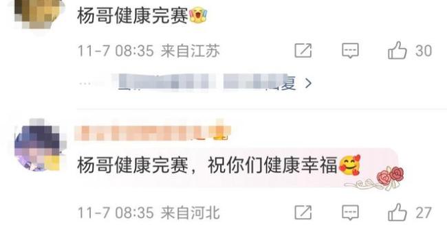 张豆豆为孙杨全运会加油 初心与热爱同行