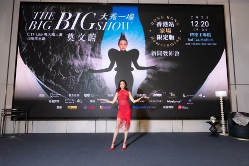 莫文蔚回「家」了