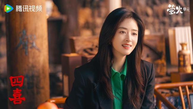 四喜37分钟收视率破3 阶层弥合引热议