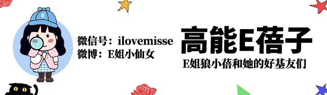 E句话| 她出来否认丈夫出轨了？