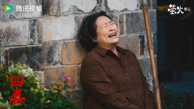 四喜37分钟收视率破3 阶层弥合引热议