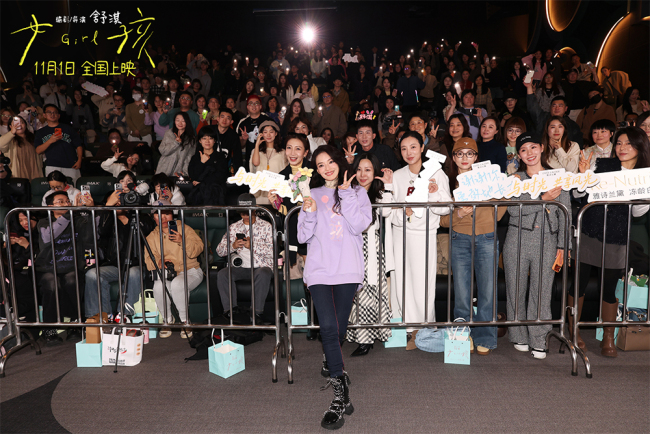 电影《女孩》今日公映 导演舒淇泪洒北京首映口碑好评如潮