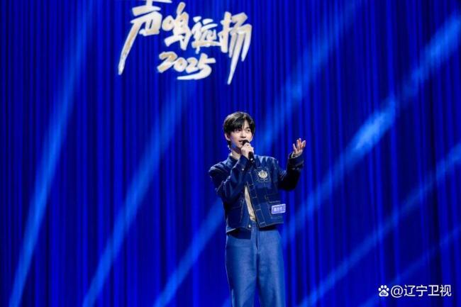 声鸣远扬 41位歌者角逐6强席位