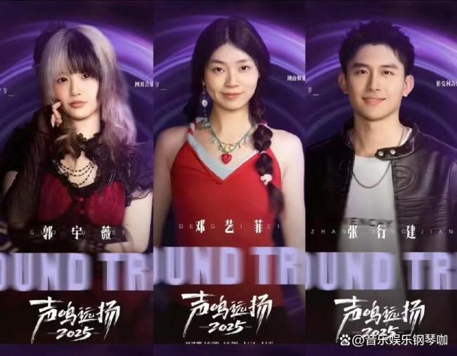 华晨宇官宣加盟声鸣远扬