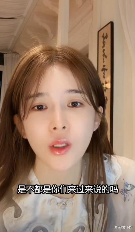 赵樱子回应与张康乐绯闻 直播引发舆论风暴