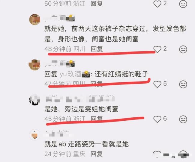 偶遇angelababy和闺蜜逛街 时尚穿搭引关注