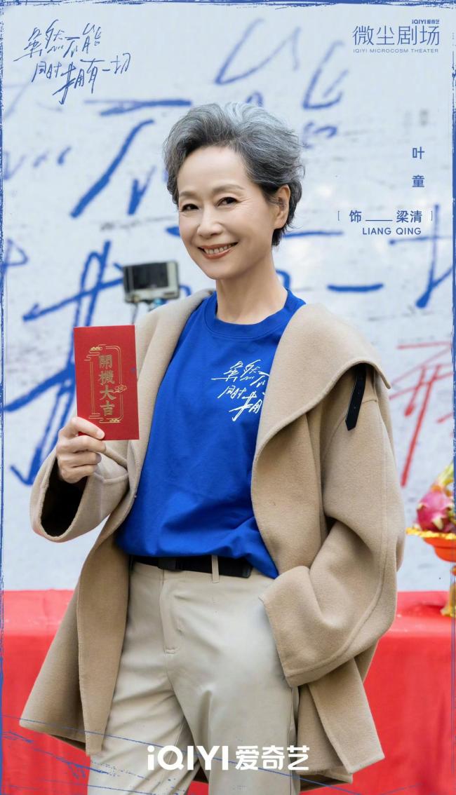 迪丽热巴演技 挑战双面人生