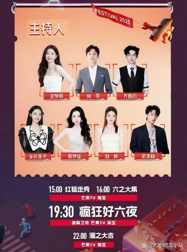 时代少年团新歌这一程预告 葫芦娃COS引期待