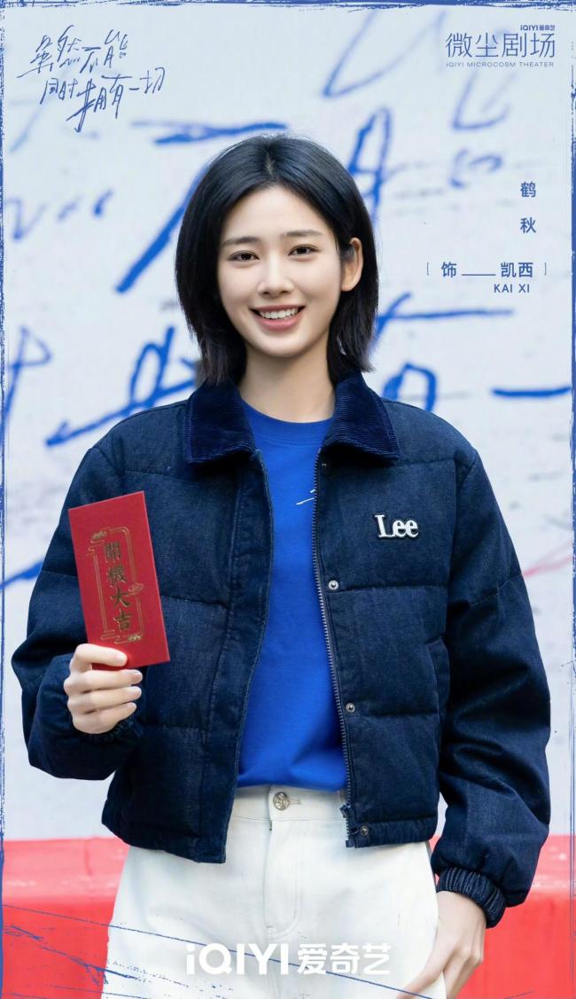 迪丽热巴演技 挑战双面人生