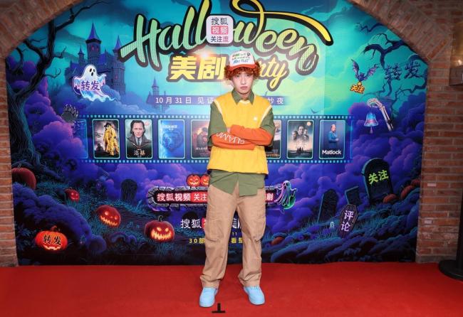 搜狐视频美剧派对众星齐聚 关注流加持美剧月引热潮