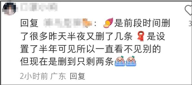 杨笠突然清空社媒！自曝生病睡眠差，长期遭攻击疑似萌生退意