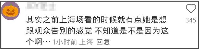 杨笠突然清空社媒！自曝生病睡眠差，长期遭攻击疑似萌生退意