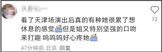 杨笠突然清空社媒！自曝生病睡眠差，长期遭攻击疑似萌生退意