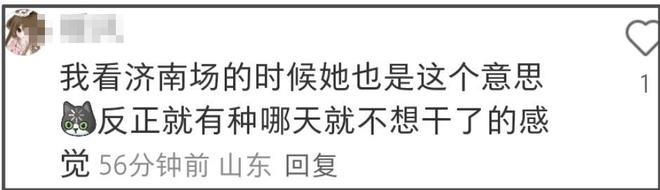 杨笠突然清空社媒！自曝生病睡眠差，长期遭攻击疑似萌生退意