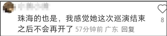 杨笠突然清空社媒！自曝生病睡眠差，长期遭攻击疑似萌生退意