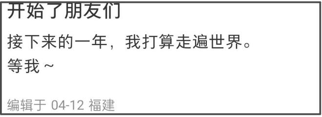 杨笠突然清空社媒！自曝生病睡眠差，长期遭攻击疑似萌生退意