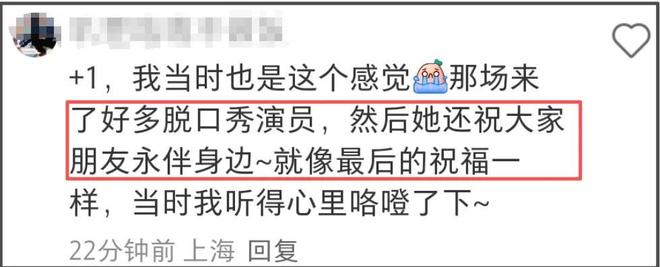 杨笠突然清空社媒！自曝生病睡眠差，长期遭攻击疑似萌生退意