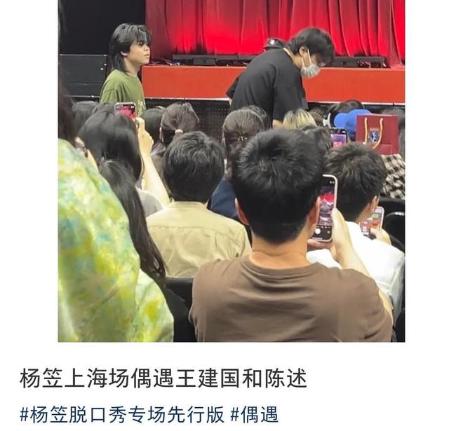 杨笠突然清空社媒！自曝生病睡眠差，长期遭攻击疑似萌生退意