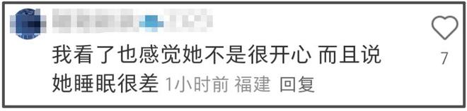 杨笠突然清空社媒！自曝生病睡眠差，长期遭攻击疑似萌生退意