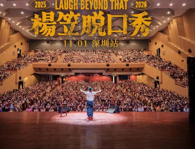 杨笠突然清空社媒！自曝生病睡眠差，长期遭攻击疑似萌生退意