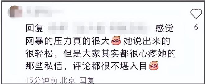 杨笠突然清空社媒！自曝生病睡眠差，长期遭攻击疑似萌生退意