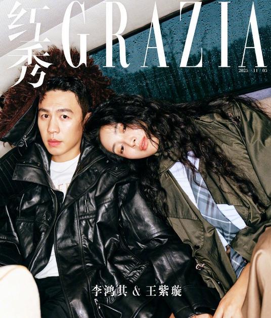 2年前告白，今天官宣结婚！回顾李鸿其王紫璇爱情长跑细节