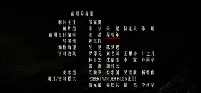 今年内娱最大的瓜，还没扒完