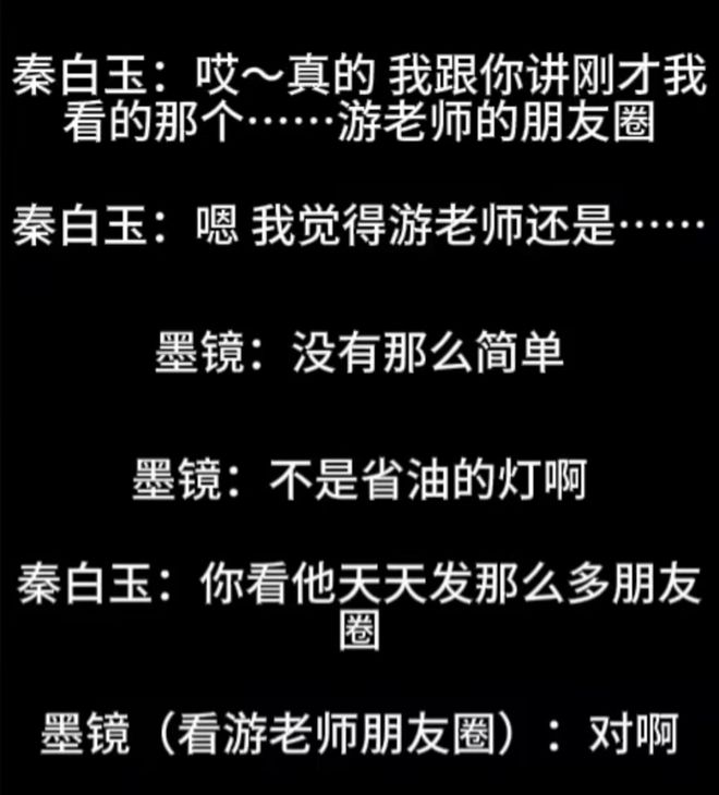 今年内娱最大的瓜，还没扒完