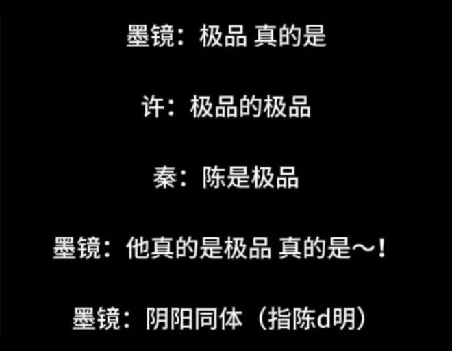 今年内娱最大的瓜，还没扒完