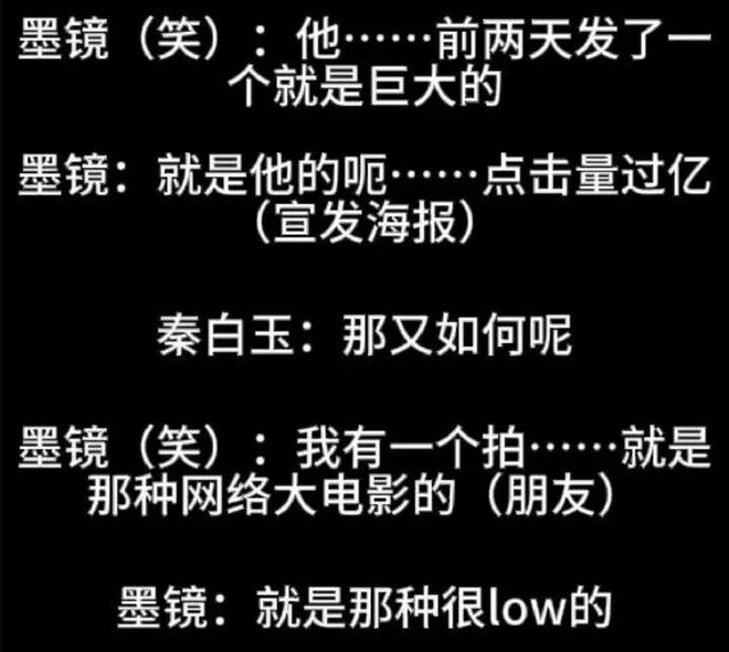 今年内娱最大的瓜，还没扒完