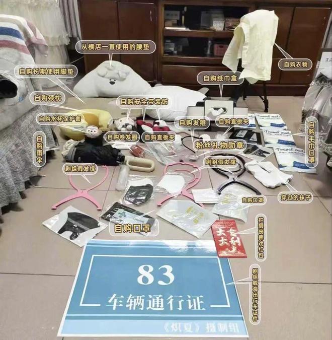 E句话| 这对邪门CP又是哪里来的？