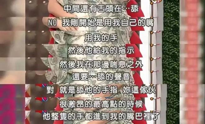 今年内娱最大的瓜，还没扒完