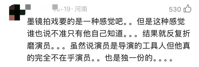 今年内娱最大的瓜，还没扒完