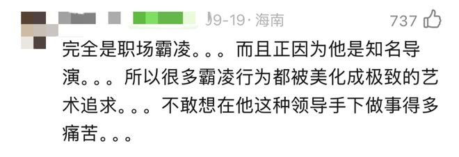 今年内娱最大的瓜，还没扒完