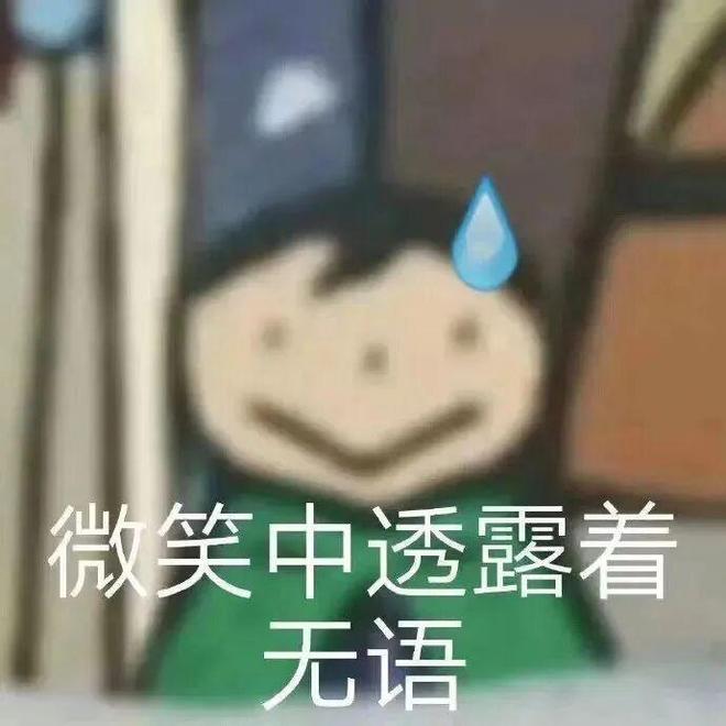 E句话| 这对邪门CP又是哪里来的？