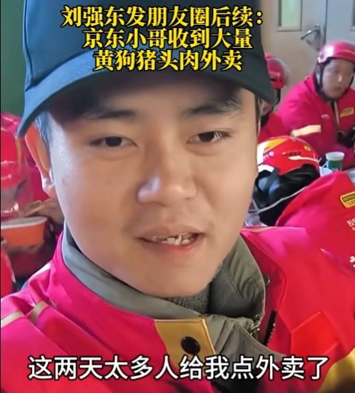 嫁给刘强东10年，章泽天面相大变