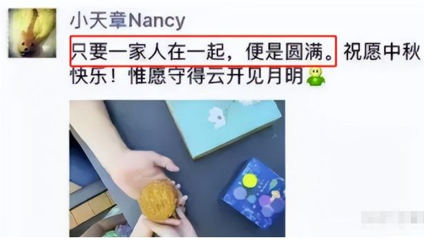 嫁给刘强东10年，章泽天面相大变