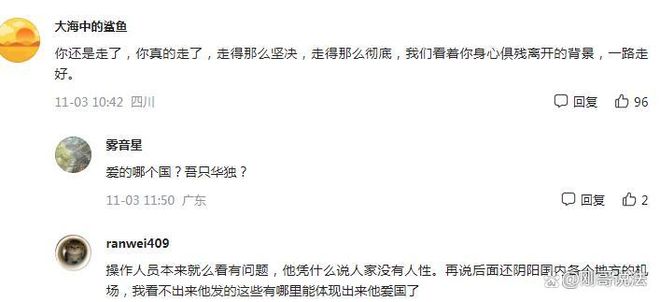 郑智化清空微博！网友：欢迎再来大陆演出，歌迷一如既往地支持你