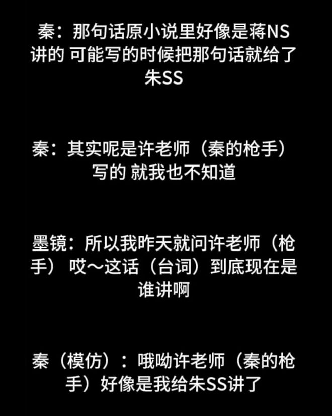 不到5天，被点名的秦雯再迎3大噩耗，袭警只是冰山一角