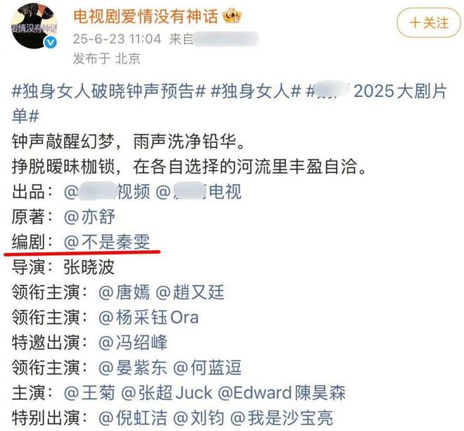 不到5天，被点名的秦雯再迎3大噩耗，袭警只是冰山一角