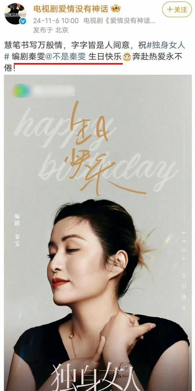 不到5天，被点名的秦雯再迎3大噩耗，袭警只是冰山一角