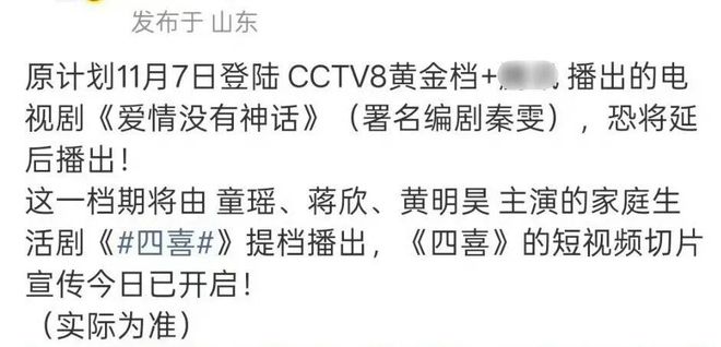 不到5天，被点名的秦雯再迎3大噩耗，袭警只是冰山一角