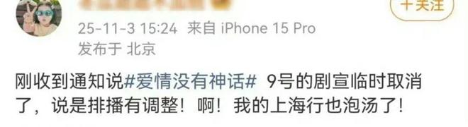 不到5天，被点名的秦雯再迎3大噩耗，袭警只是冰山一角