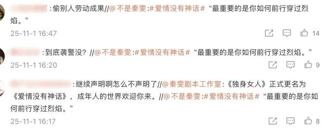 不到5天，被点名的秦雯再迎3大噩耗，袭警只是冰山一角