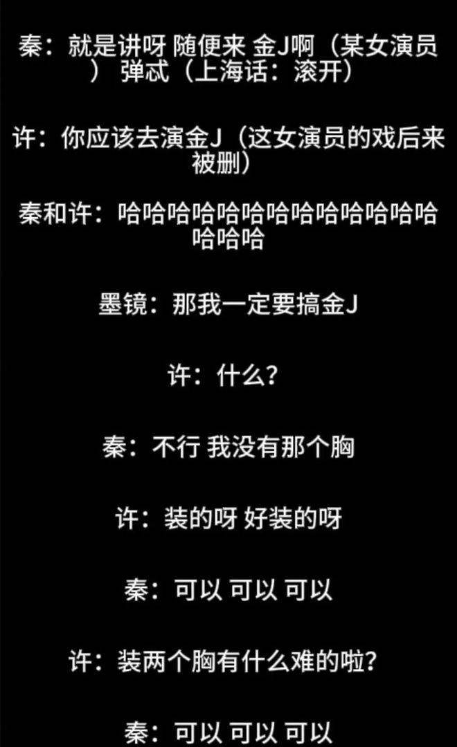 E句话| 这对邪门CP又是哪里来的？