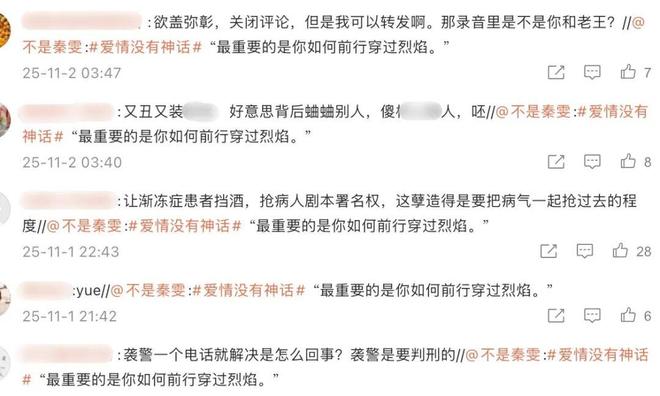 不到5天，被点名的秦雯再迎3大噩耗，袭警只是冰山一角