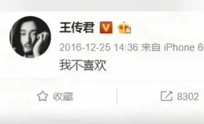 E句话| 这对邪门CP又是哪里来的？